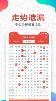 二四六天天彩免费资料大全网|畅享生活的每一天_R.6.284