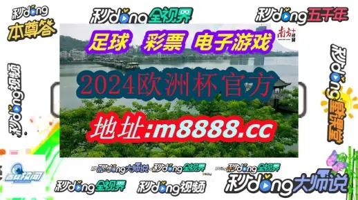 2024年新澳门天天彩资料免费大全|独家资源分享助你成长_过度集.3.602