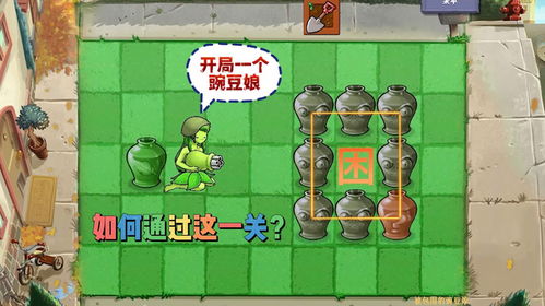 植物娘大战僵尸庄不纯官方正版下载安卓-植物娘大战僵尸庄不纯中文下载手机版v.0.83 植物娘大战僵尸庄不纯官方正版下载安卓-植物娘大战僵尸庄不纯中文下载手机版v.0.83