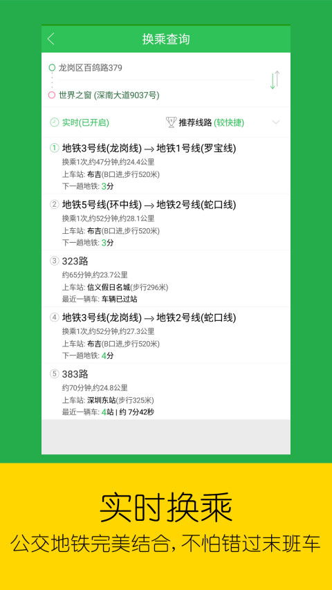 超人来找茬中文版免费安装下载-超人来找茬中文版免费安装下载v.1.90