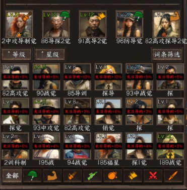 我在末日开超市新秩序手机版下载-我在末日开超市新秩序2下载v.0.36