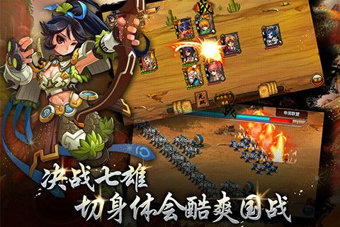 清宫Q传手游手机版最新下载-清宫Q传手游手机版单机版中文下载v.4.10 清宫Q传手游手机版最新下载-清宫Q传手游手机版单机版中文下载v.4.10