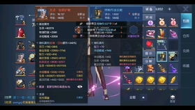 (九州幻想)九州幻境洗炼攻略：探索未知世界，提升实力，轻松应对挑战