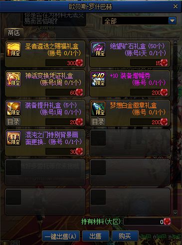 (战灵与召唤内购破解版)战与灵：探讨适合新手与老玩家的最佳职业选择与玩法攻略