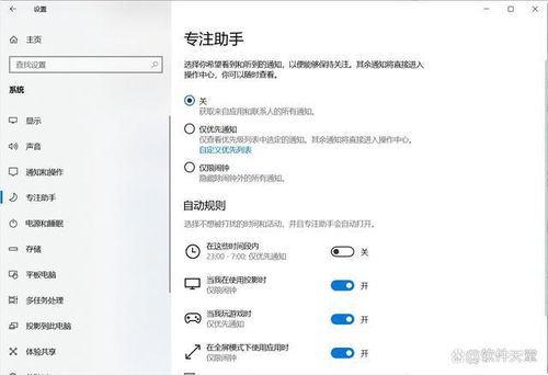 揭秘代号撤离内置菜单：探究隐藏在操作系统中的秘密功能和设置