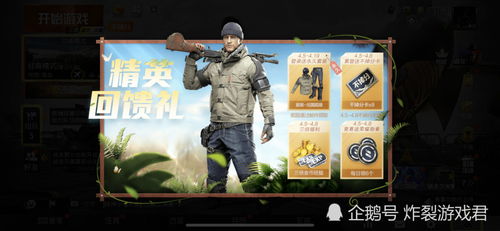 (6号特工秘密任务视频)2024年六号特工秘密任务免广告：奇幻演绎全新谍影传奇