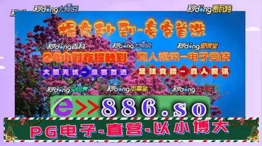 新澳2024王中王免费资料|系统解答解释落实_停止版.0.911