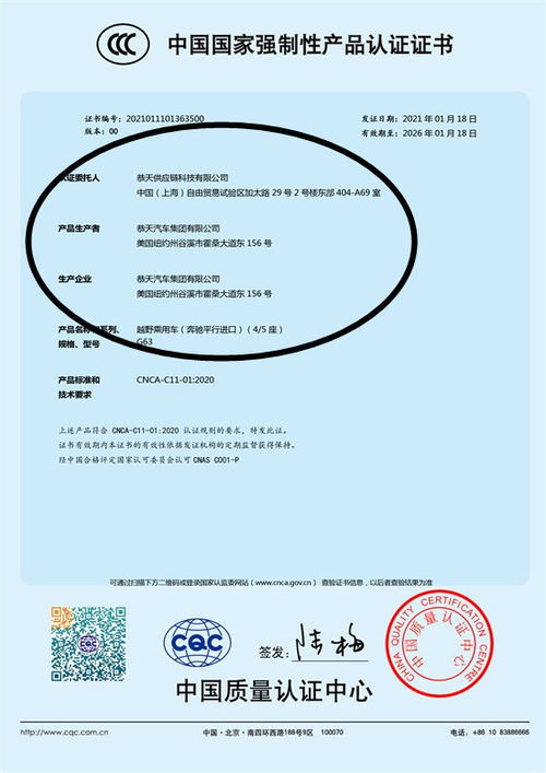 四不像正版资料291期|最新答案解释落实_旗舰款.0.36