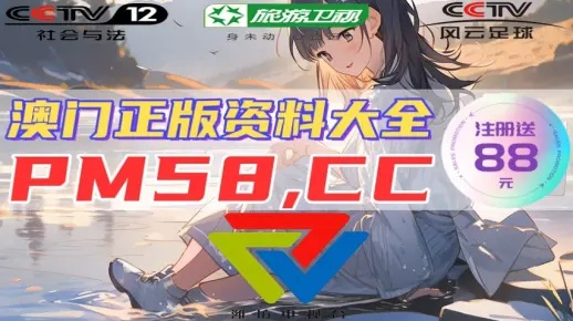 管家婆必出一肖一码一中|探索未知的奇妙世界_自在版.4.143