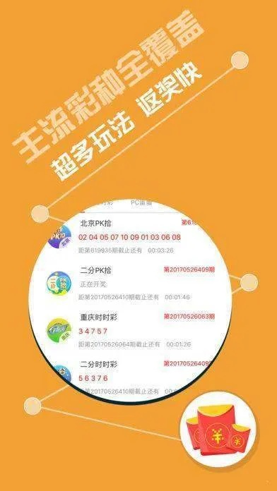 新奥彩今天最新资料|最新答案解释落实_冒险版APP.8.172