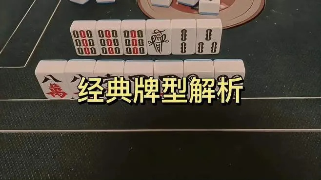 今晚澳门必中三肖三|探索生活中的小技巧_游戏版3.224
