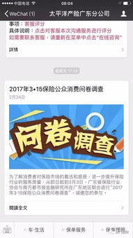 手机看澳门六会彩开奖结果|未来科技新突破探讨_进修版.9.188
