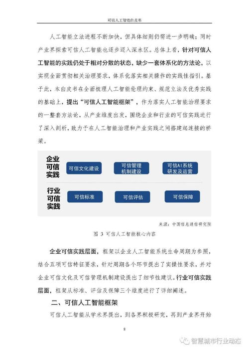 新澳最准的免费资料|可靠数据解释落实_娱乐版ISHOP.8.602