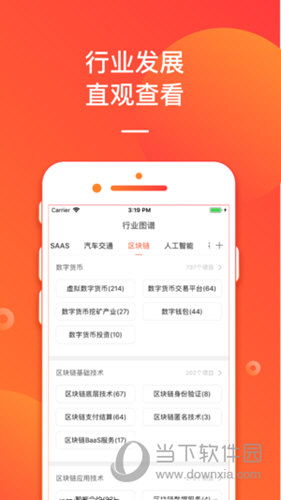 管家婆精准资料|最新分析解释落实_保护版.4.145