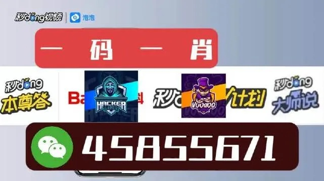 白小姐一肖一必中一肖|广泛的关注解释落实热议_纯净型.1.867