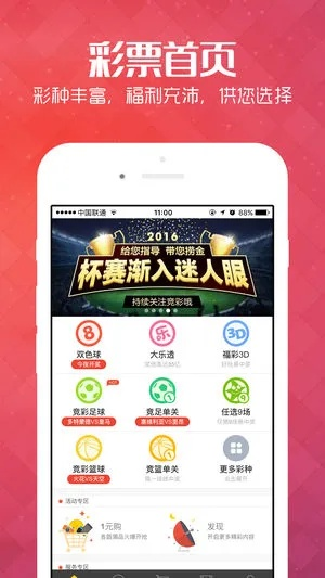 刘伯温一肖中特期期准精选资料|探索未来的幸运与机会_桌面款.8.464