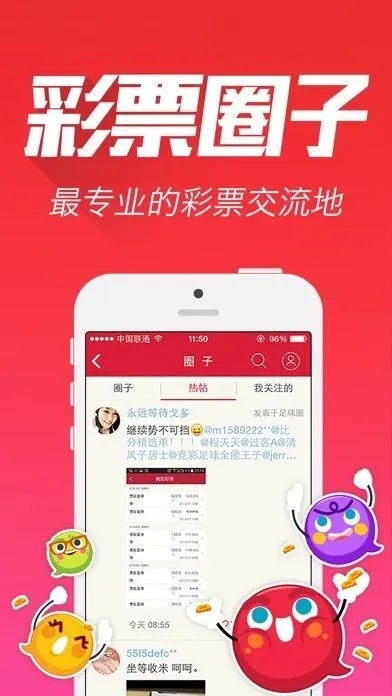 新澳门天天彩免费资料更新|探索生活中的小确幸_预备版.3.244