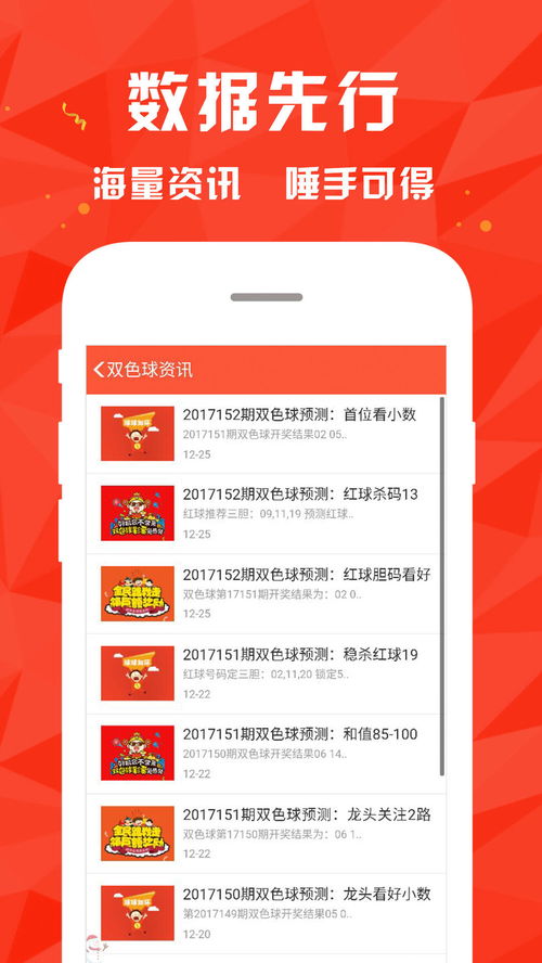 新澳资料正版免费资料|最新研究解释落实_ios2.602