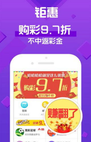 新澳资料正版免费资料|最新研究解释落实_ios2.602