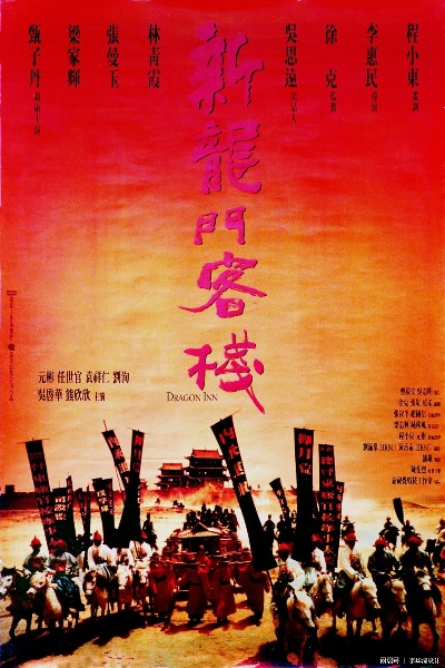 澳门龙门客栈资料免费大公开|系统研究解释落实_至尊版.2.389