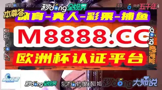 2024澳门历史开奖记录查询结果|动态分析解释落实_zShop.6.489