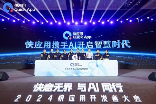 2023年澳门今晚开奖结果查询|未来科技探索之旅_简易集.0.106