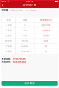 62827澳彩资料2024年最新版|详细解答解释落实_精装款.9.61
