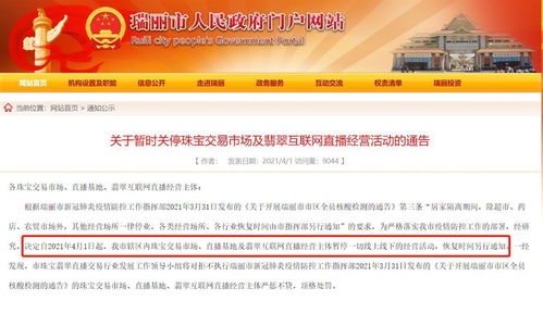 今日澳门开奖结果查询最新消息查询|热点问题的深入讨论与解答_试用集.9.147