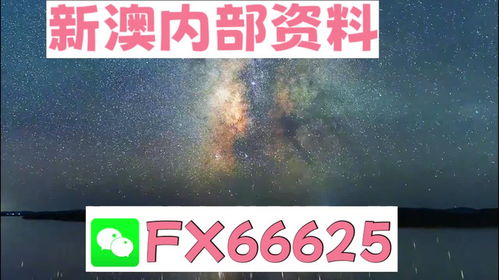 新澳天天开奖资料大全62期|动态词语解释落实_极速版SSIP.4.18