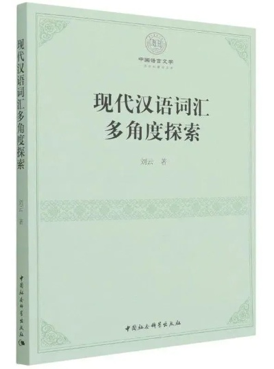 新澳门六开彩开奖结果近15期|探索语言中动态词汇的意义_XP款.0.454