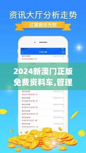 香港正版308免费资料|精确数据解释落实_复刻版.0.671