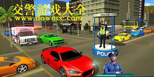 警察模拟器中文版游戏正版下载-警察模拟器中文版游戏安卓版下载安装v.9.86 警察模拟器中文版游戏正版下载-警察模拟器中文版游戏安卓版下载安装v.9.86