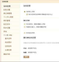 双胞胎仿奶奶6菜单内置菜单不用实名认证下载-双胞胎仿奶奶6菜单无广吿免费下载v.5.81