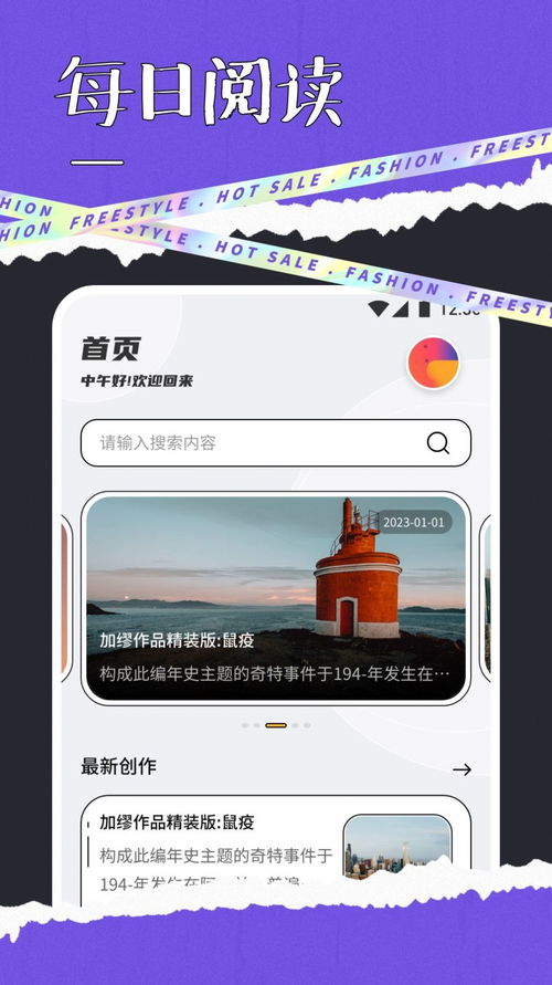 卡姆拉中文版下载安卓-卡姆拉中文版无广告版安卓最新版下载v.1.47