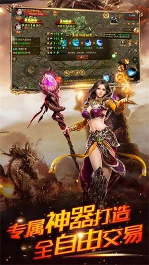 魔物娘传奇免广告版本无广告下载-魔物娘传奇免广告版手机版单机版中文下载v.8.74 魔物娘传奇免广告版本无广告下载-魔物娘传奇免广告版手机版单机版中文下载v.8.74