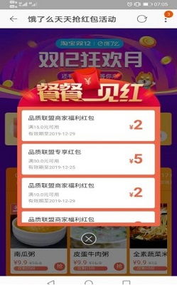 地狱之吻国际服官方下载app无限红包-地狱之吻国际服TapTap客户端（暂未上线）v.0.83