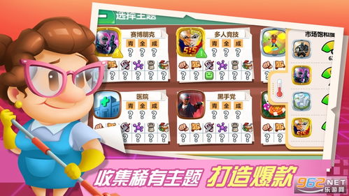 跃动小子无限金币无限钻石微信小游戏-跃动小子无限金币无限钻石免广告中文最新版下载v.0.36 跃动小子无限金币无限钻石微信小游戏-跃动小子无限金币无限钻石免广告中文最新版下载v.0.36