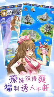 校花冲冲冲手游下载最新版-校花冲冲冲免广告内置最新菜单下载v.2.33