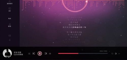 指尖风云2024最新中文版下载-指尖风云手机免费下载v.1.14 指尖风云2024最新中文版下载-指尖风云手机免费下载v.1.14