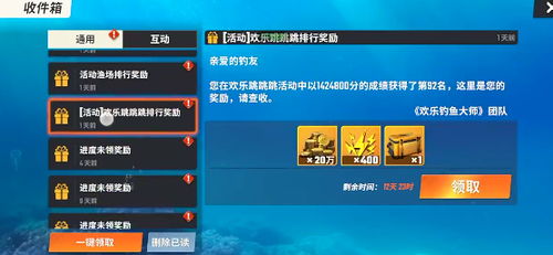 欢乐钓鱼大师正版TapTap客户端(暂未上线)-欢乐钓鱼大师正版游戏安卓版下载v.5.90 欢乐钓鱼大师正版TapTap客户端(暂未上线)-欢乐钓鱼大师正版游戏安卓版下载v.5.90
