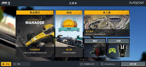 雷霆赛车2汉化版2024新版下载-雷霆赛车2汉化版单机版下载中文版v.7.14 雷霆赛车2汉化版2024新版下载-雷霆赛车2汉化版单机版下载中文版v.7.14