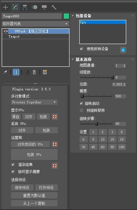 像素哥3最新版优化版下载-像素哥3最新版下载官方版v.8.23 像素哥3最新版优化版下载-像素哥3最新版下载官方版v.8.23