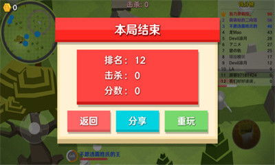人类一败涂地最新版微信小游戏-人类一败涂地最新版内置作弊菜单版下载v.5.85