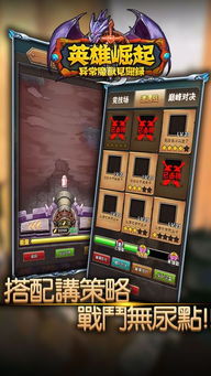 异环手游中文版免费安装下载-异环手游手机免费下载v.9.79