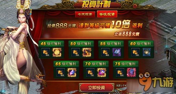 剑侠伏魔录无限背包无限血下载-剑侠伏魔录最新版下载安卓v.1.54 剑侠伏魔录无限背包无限血下载-剑侠伏魔录最新版下载安卓v.1.54