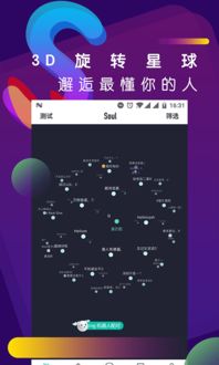 生活偶像32024免广告最新版下载2024-生活偶像3整合包下载v.5.10