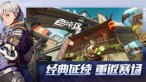 王牌战士2国际服无限金币mod下载-王牌战士2国际服自制版下载v.9.50